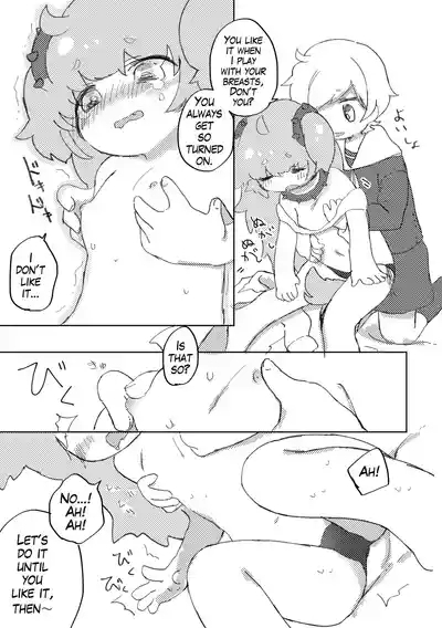Oshioki Wanko 8