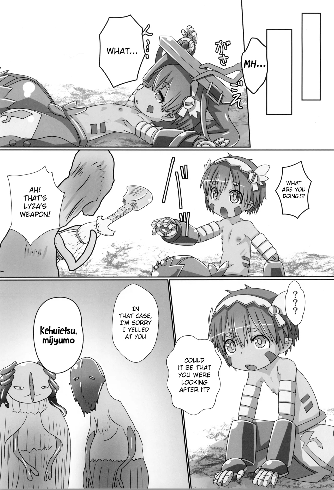 Kabe Shiri Reg - Page 6