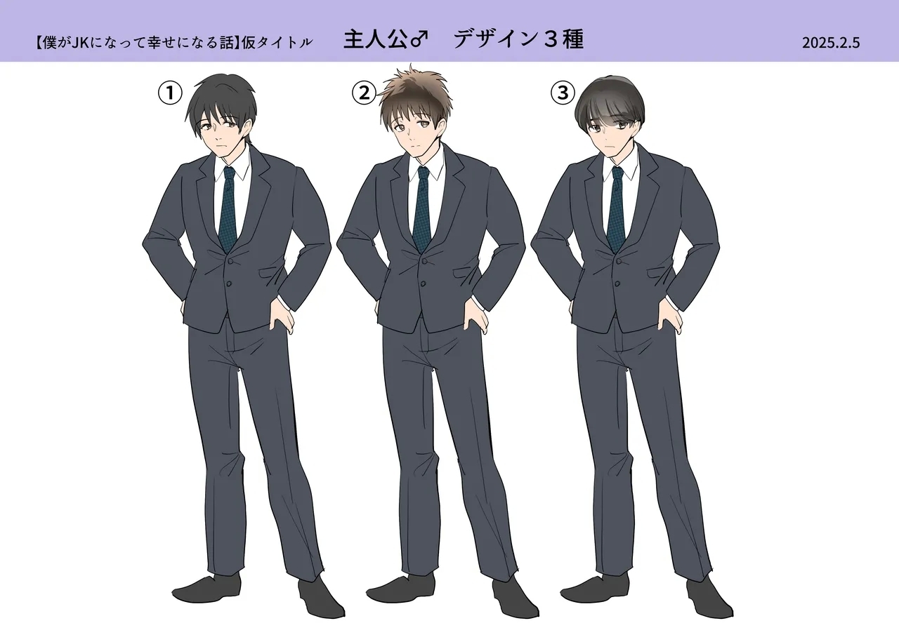 Boku ga JK ni Natte Shiawase ni Naru Hanashi - Page 39