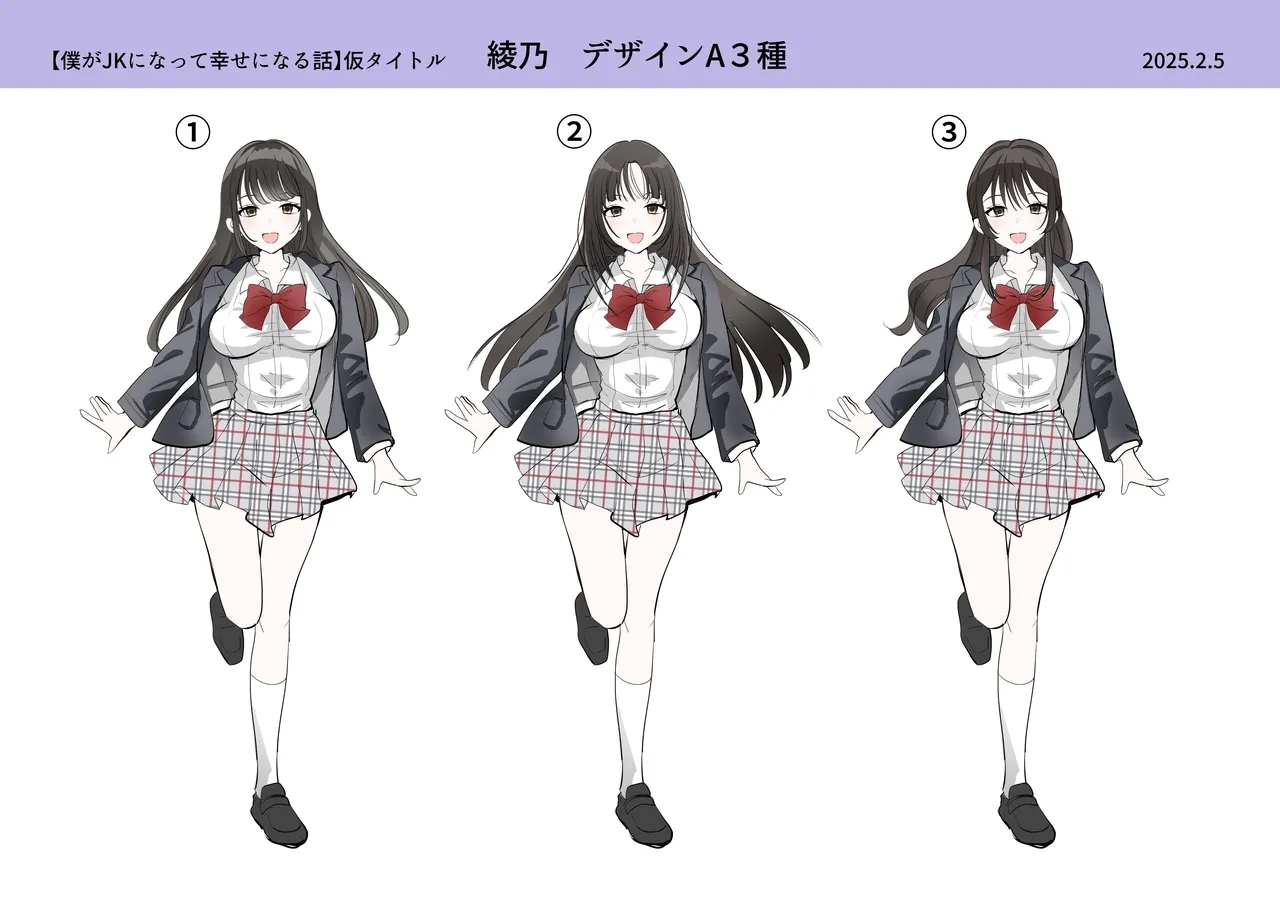 Boku ga JK ni Natte Shiawase ni Naru Hanashi - Page 40