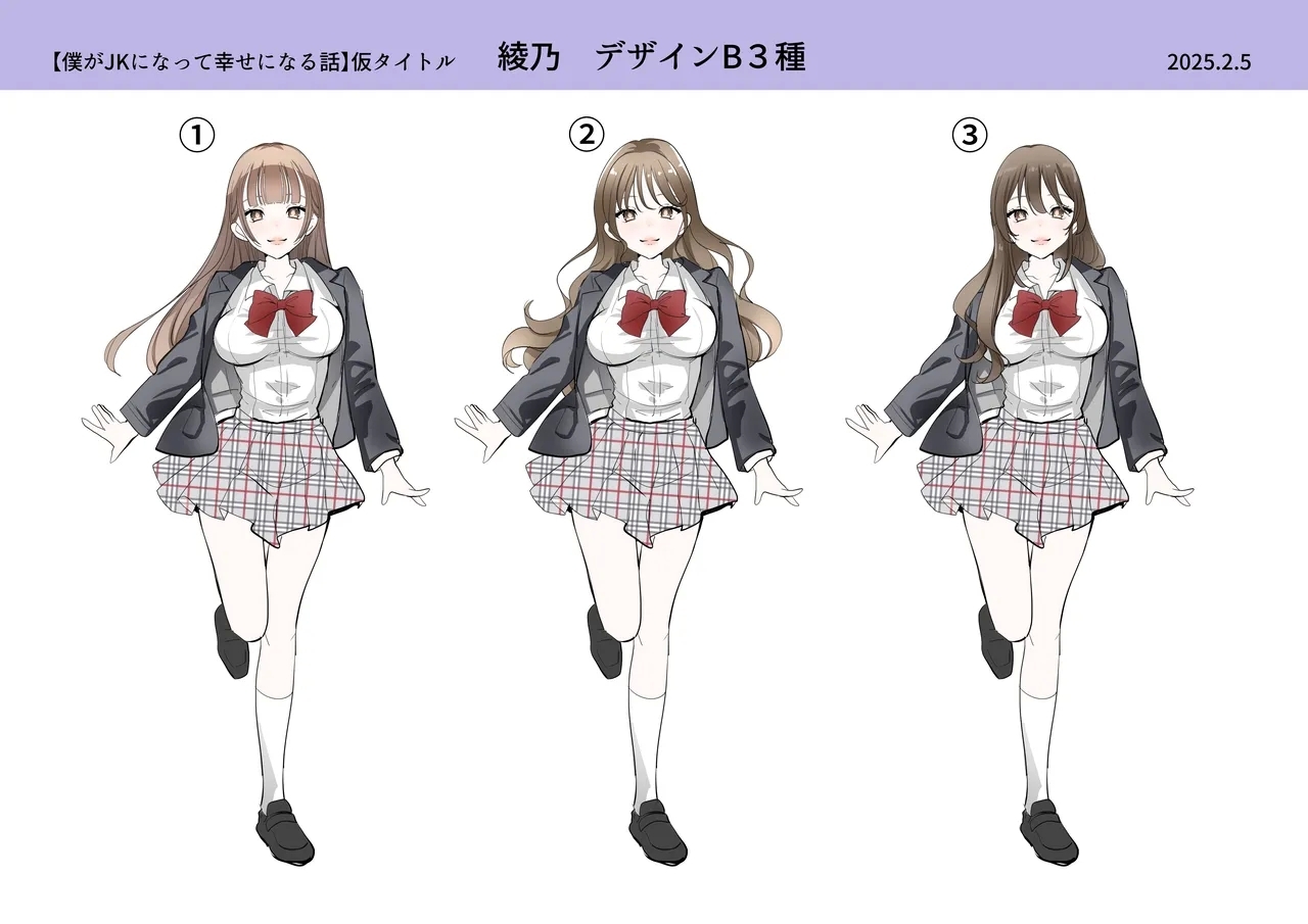 Boku ga JK ni Natte Shiawase ni Naru Hanashi - Page 41