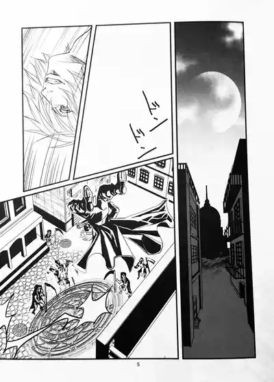 TrickSter 4