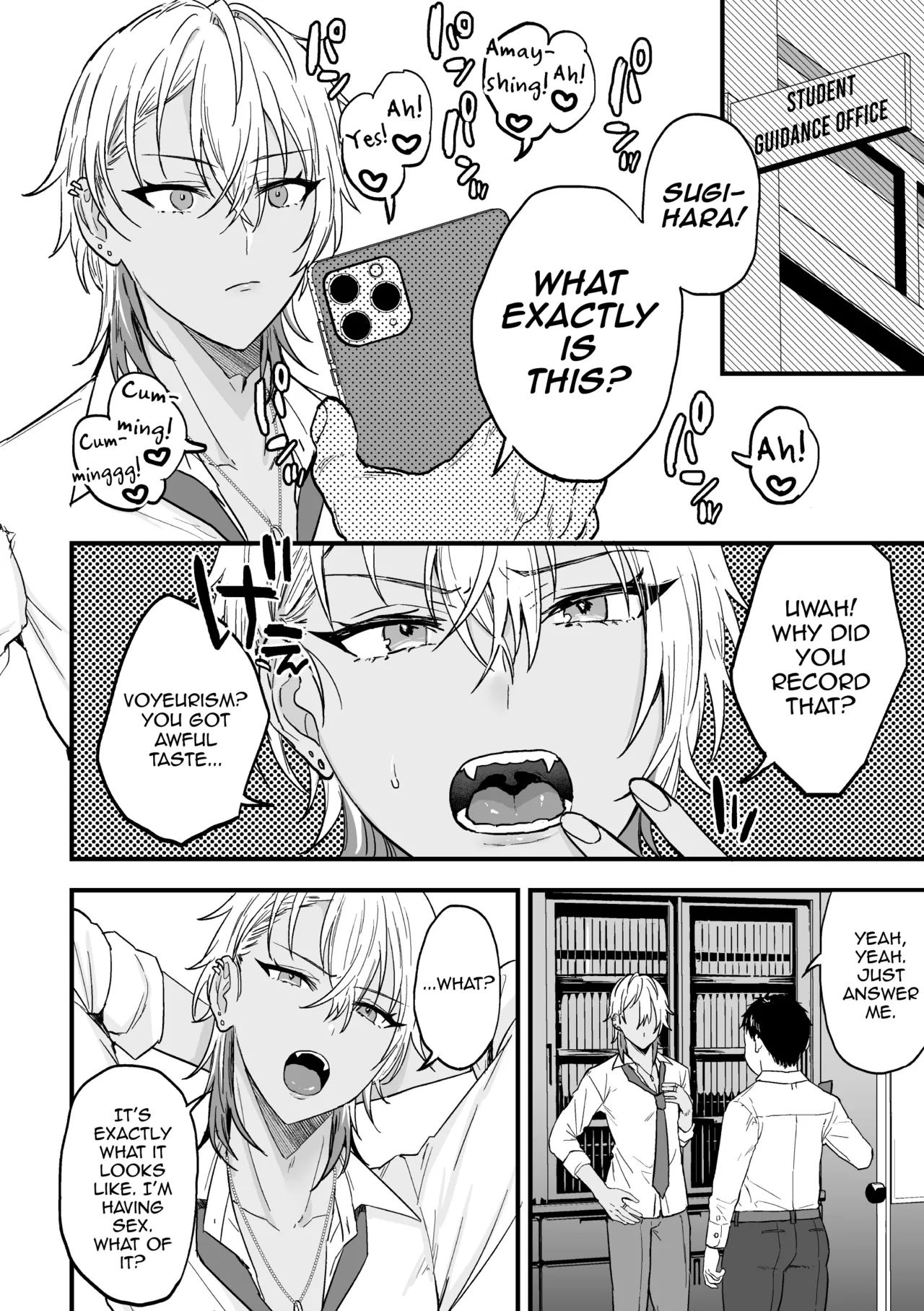 Yarichin DK kouseidai 1-wa - Page 11