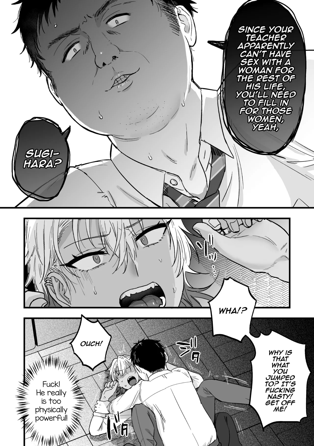 Yarichin DK kouseidai 1-wa - Page 15