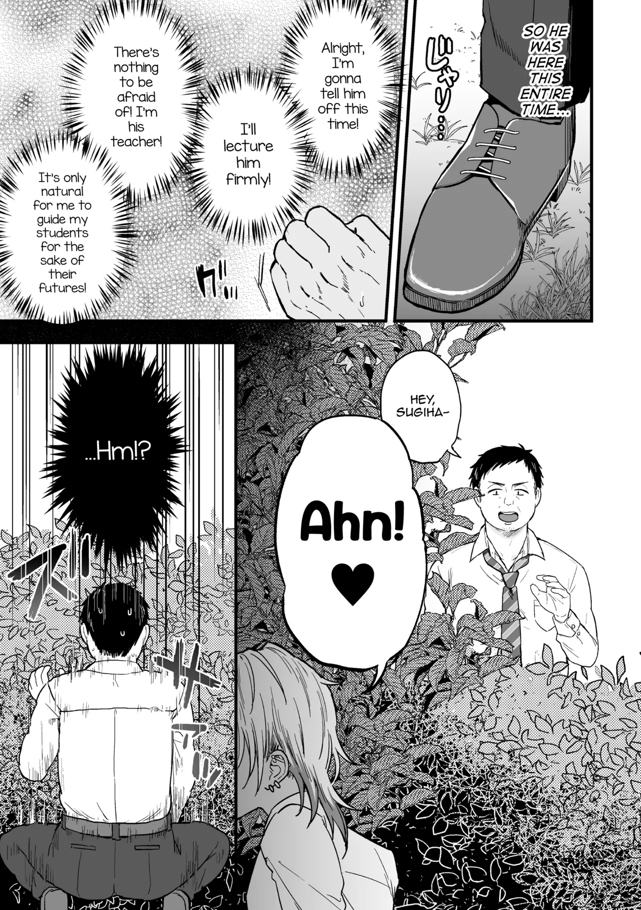 Yarichin DK kouseidai 1-wa - Page 6
