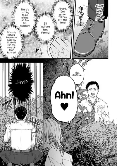 Yarichin DK kouseidai 1-wa 6