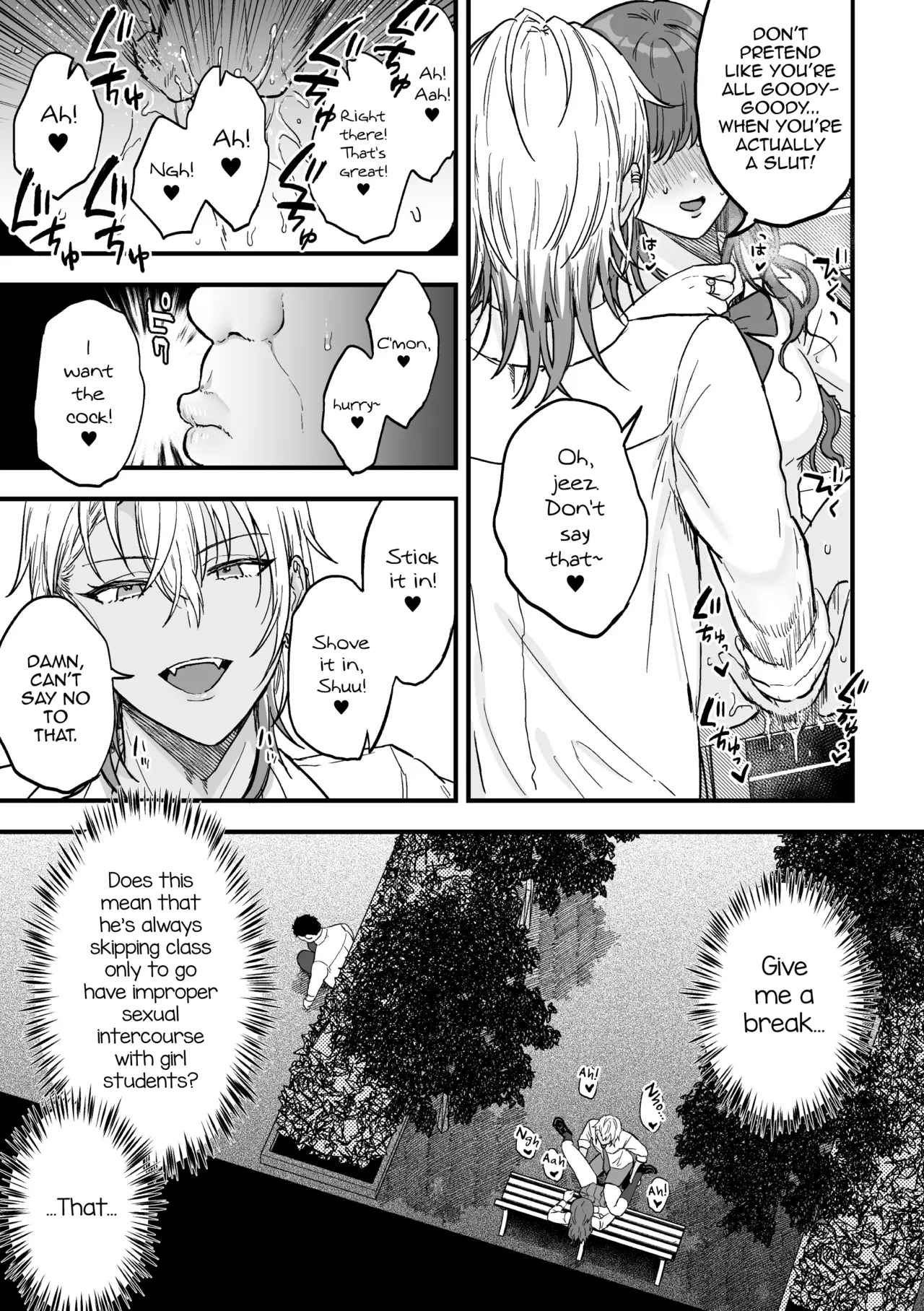 Yarichin DK kouseidai 1-wa - Page 8