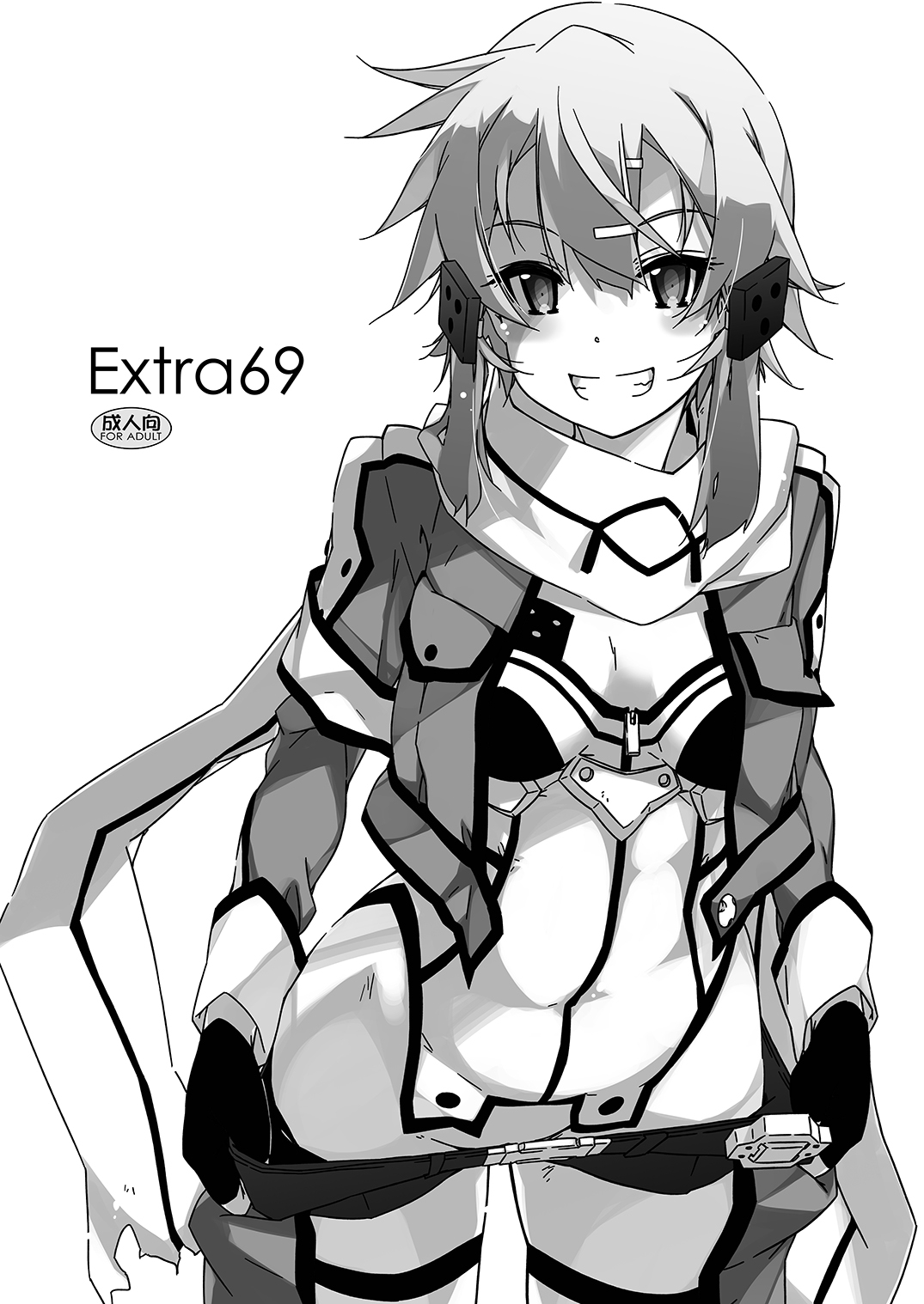 Extra 69 2