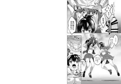 Time Stop Collection 9