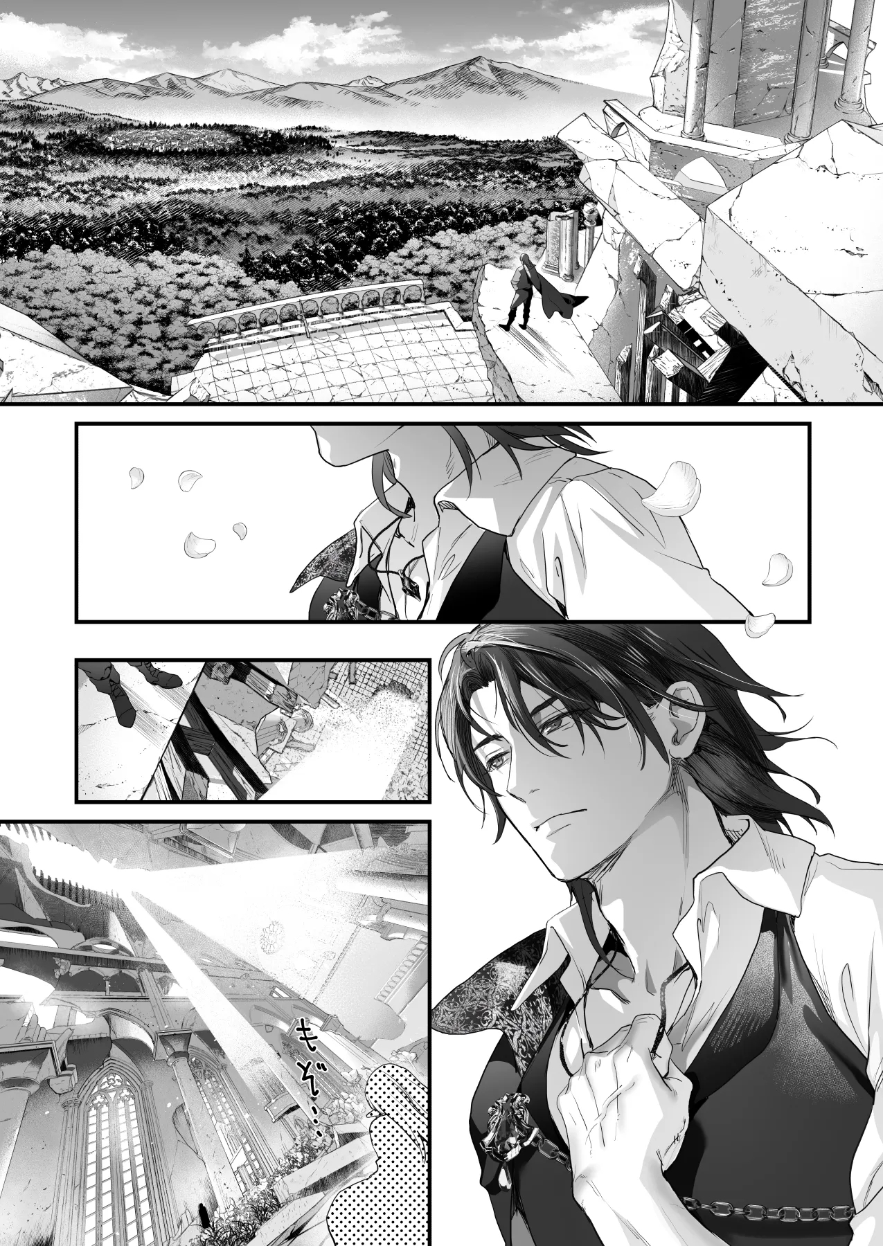 Wakeari Taimashi wa Tensei Succubus to Shi o Kaketa Koi o suru - Page 3