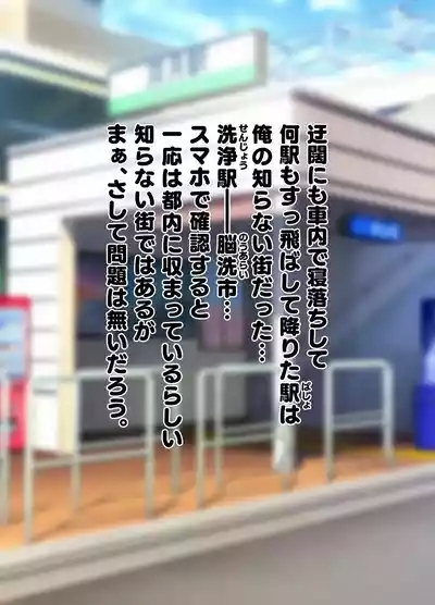 Sentakuya-san no sentakumono 2