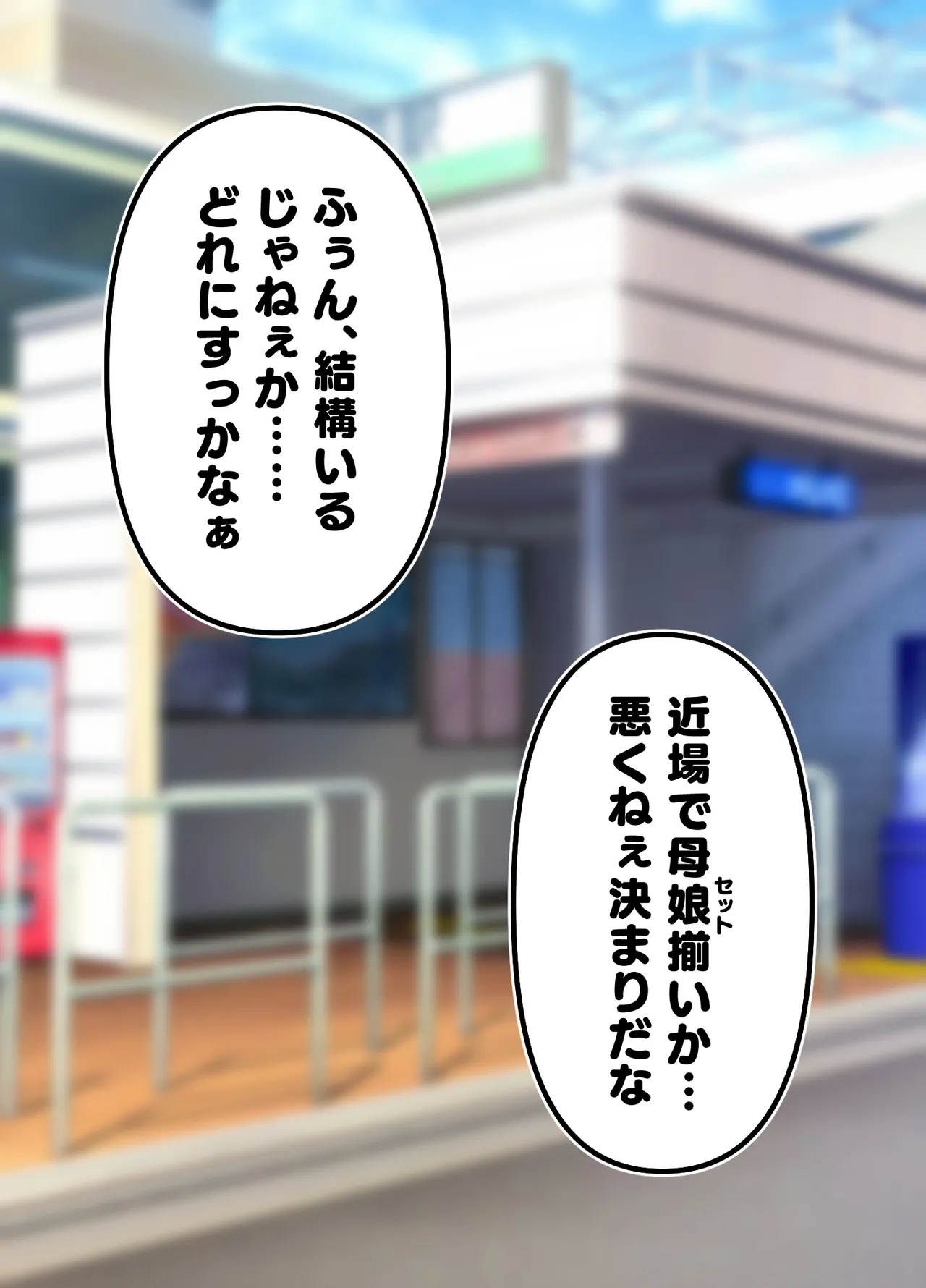 Sentakuya-san no sentakumono - Page 4