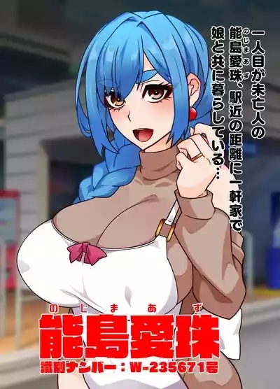 Sentakuya-san no sentakumono 6