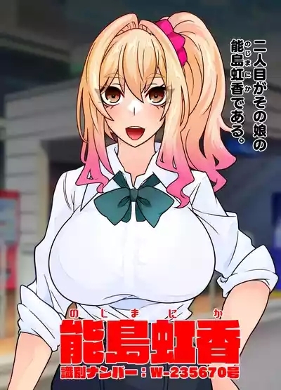 Sentakuya-san no sentakumono 7