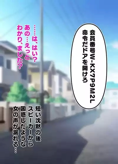 Sentakuya-san no sentakumono 9