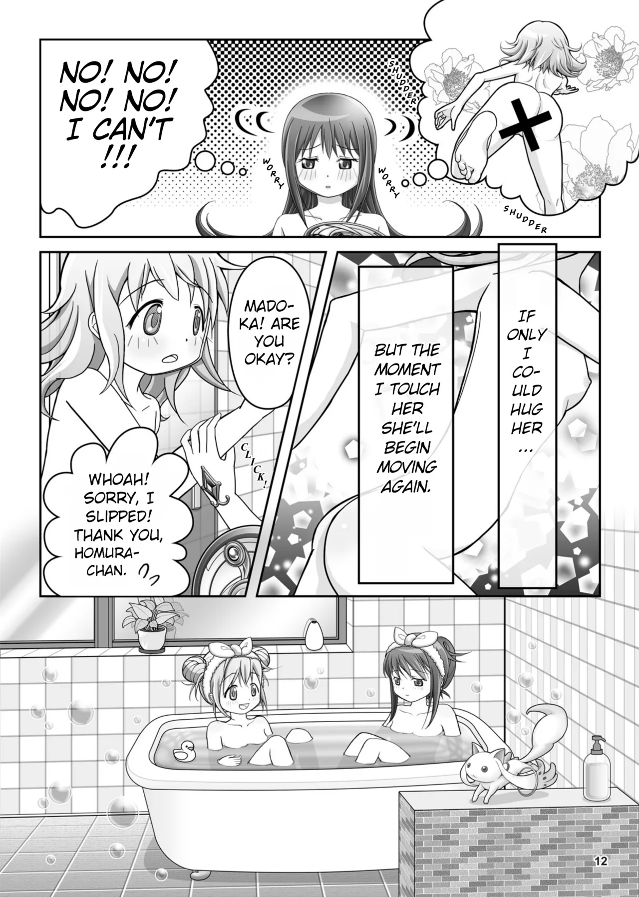 Dreams come true - Page 14