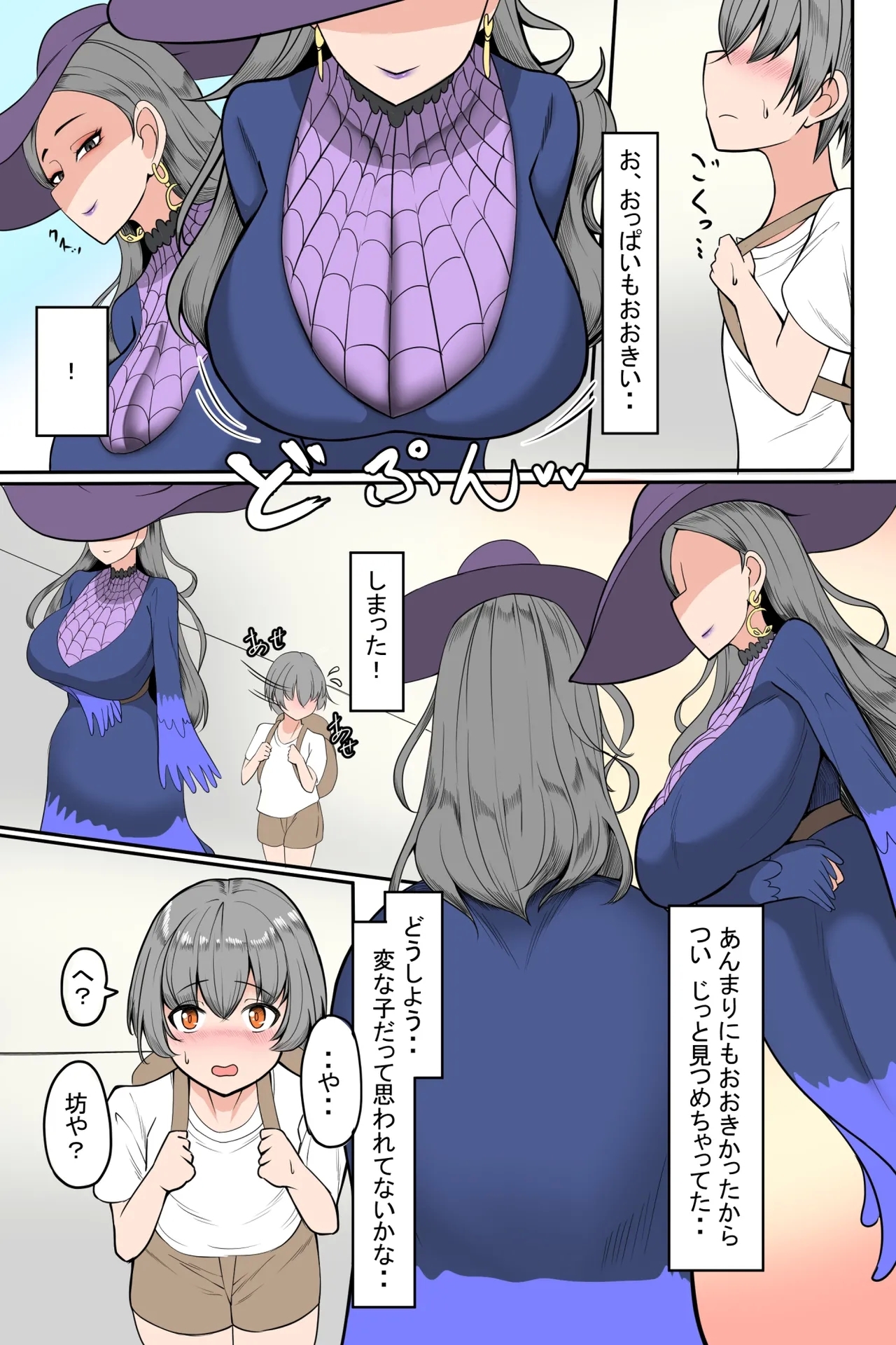 Oppai o chirami shite kuru shōnen ni yoyū bukkoite sasottara kyokon no kosei mochi - Page 4