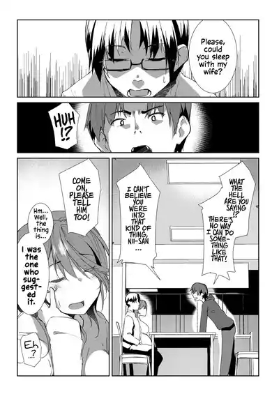 Gishi ni Shiborareru Hanashi 1