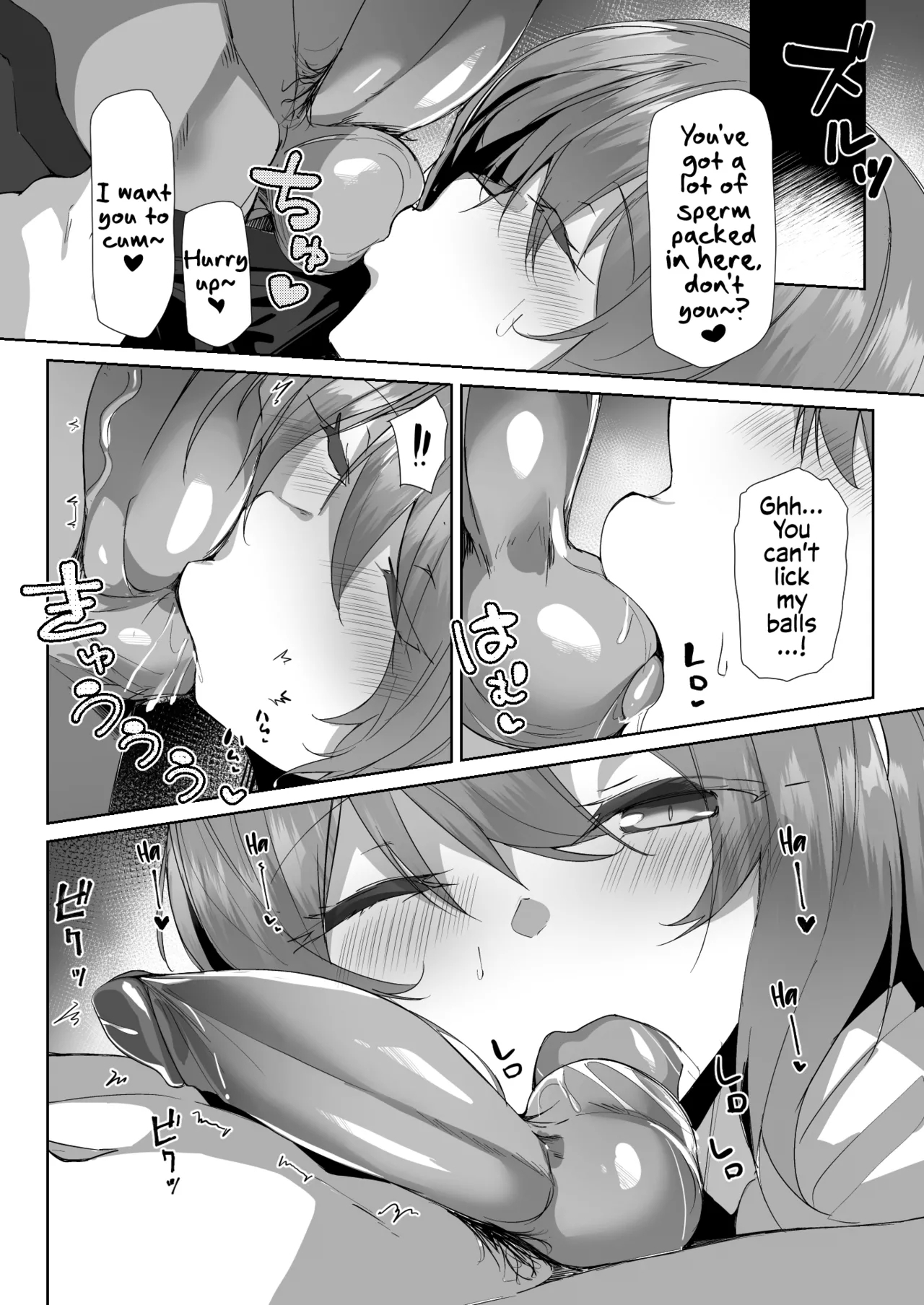 Gishi ni Shiborareru Hanashi - Page 12