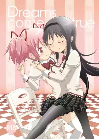 Dreams Come True 梦想成真 1