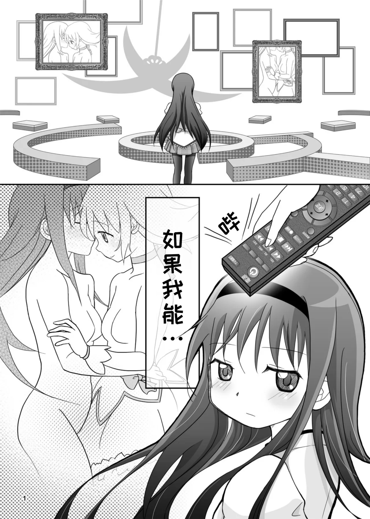 #588301 Hentaiaz.com - Hentaiaz.com - 3