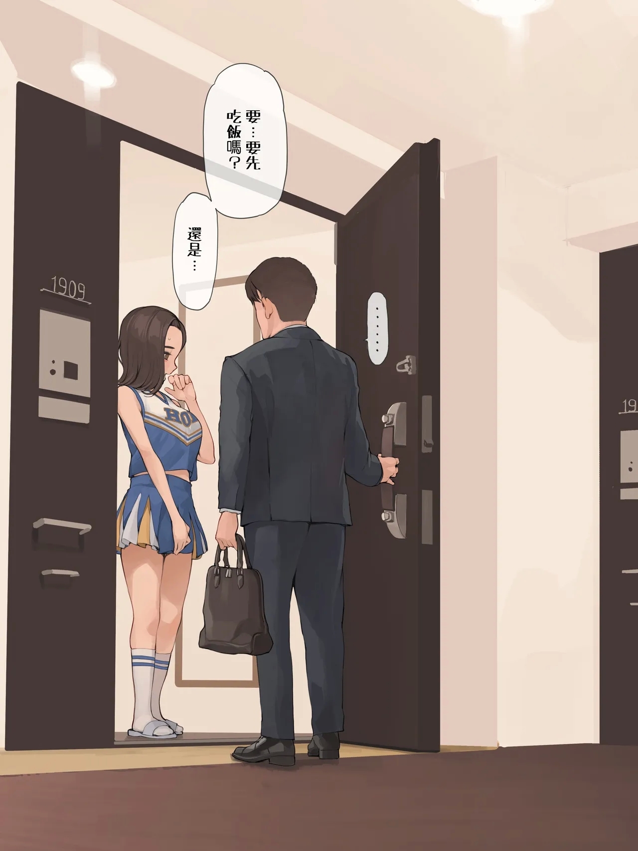 OK no Hi wa Cosplay Shiteru Tsuma - Page 2