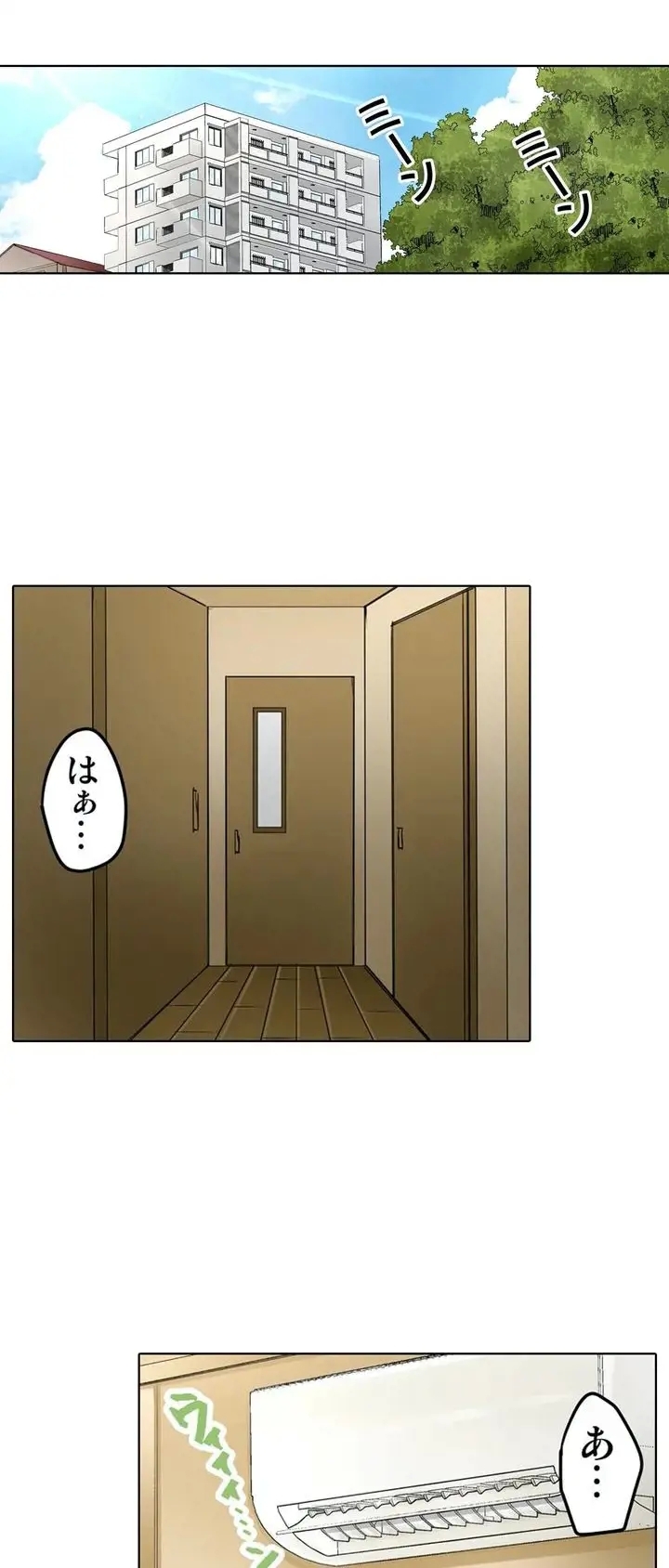 [桜咲ももこ、KEWS] 彼女の妹 1-11 (完) - Hentaiaz.com - 2