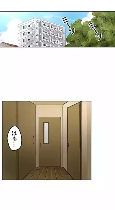 Kanojo no Imouto | 女友之妹 Ch.1-11 2