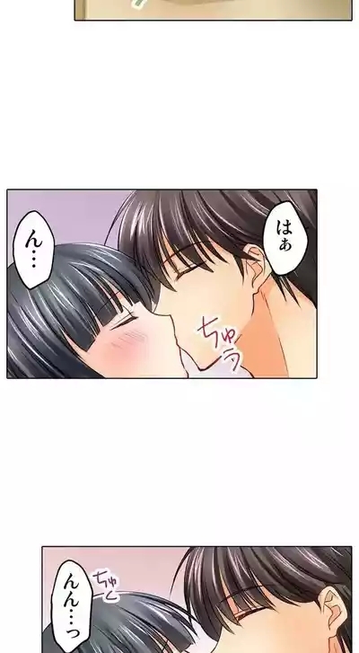 Kanojo no Imouto | 女友之妹 Ch.1-11 3