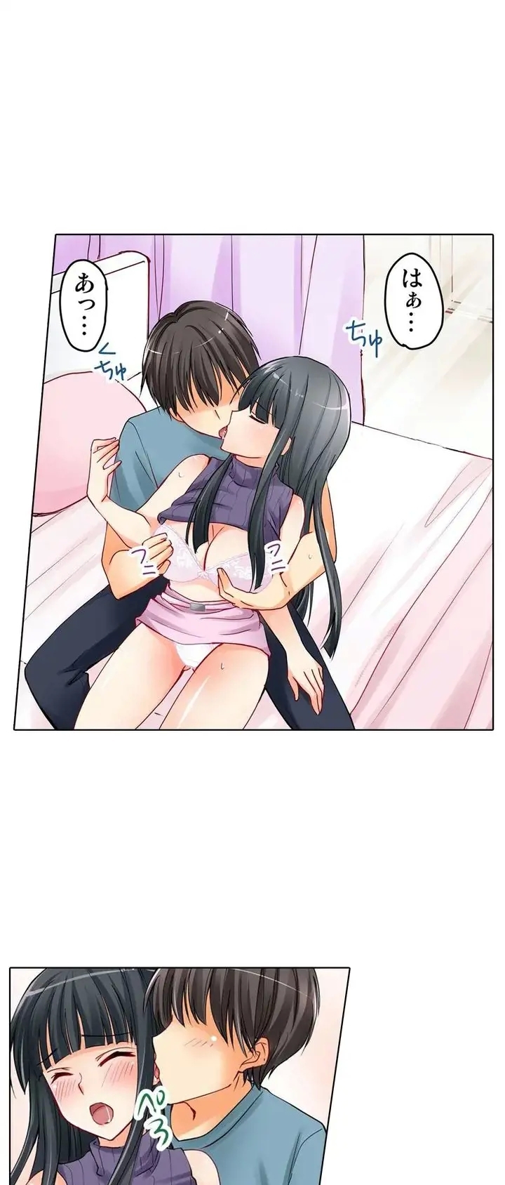 Kanojo no Imouto | 女友之妹 Ch.1-11 - Page 5