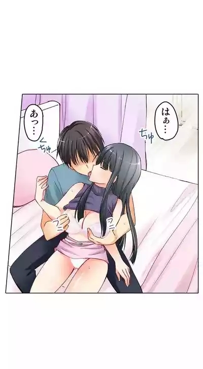 Kanojo no Imouto | 女友之妹 Ch.1-11 5