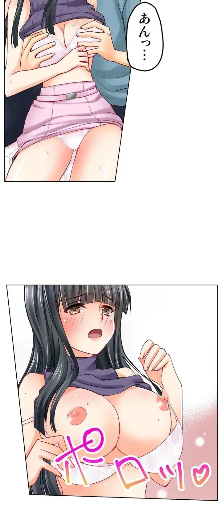 Kanojo no Imouto | 女友之妹 Ch.1-11 - Page 6