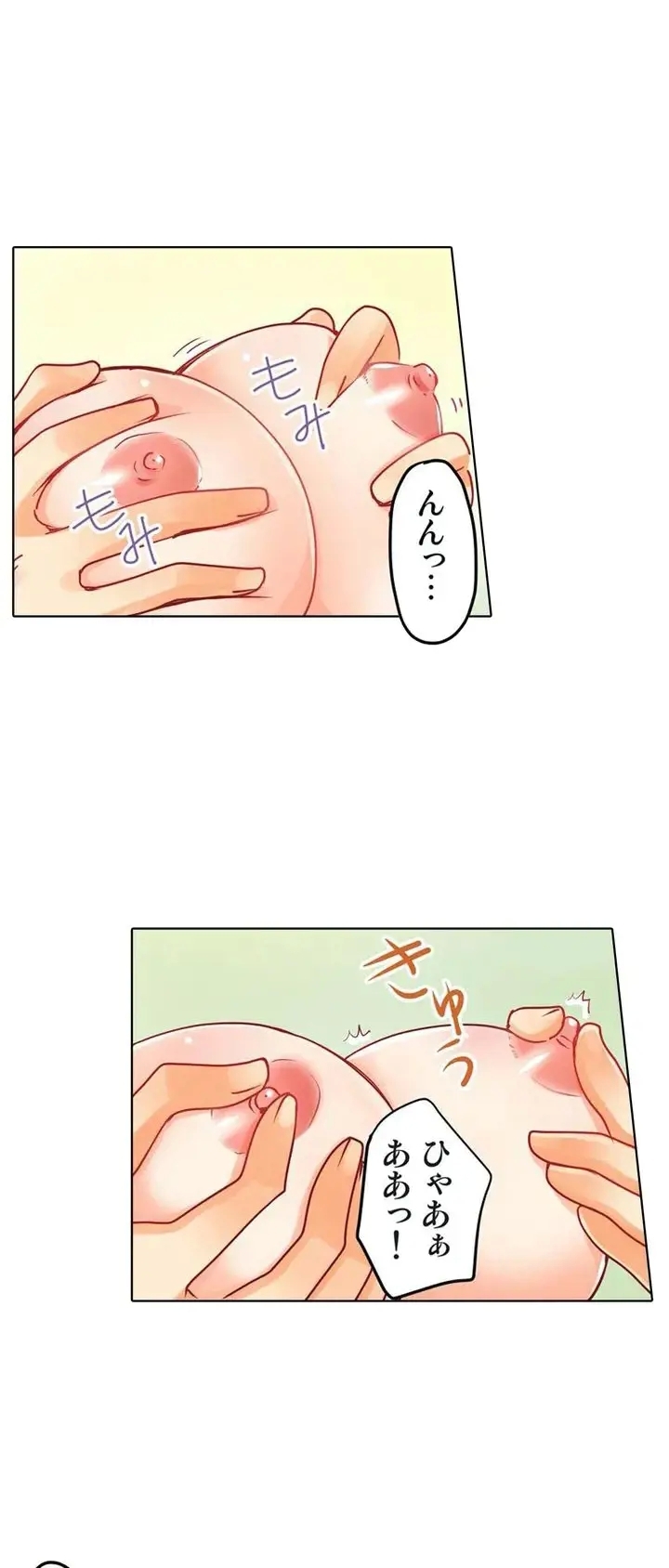 Kanojo no Imouto | 女友之妹 Ch.1-11 - Page 7