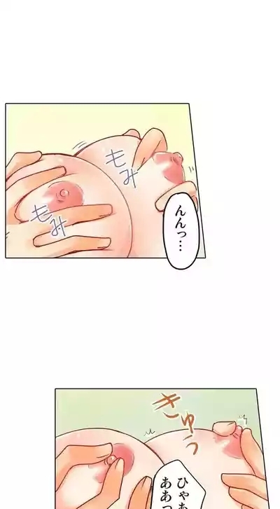 Kanojo no Imouto | 女友之妹 Ch.1-11 7