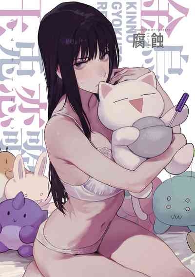 金烏玉兎恋歌个人换源 2