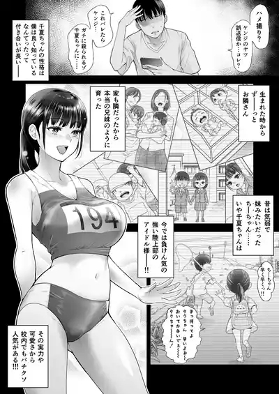 Tomokano 4