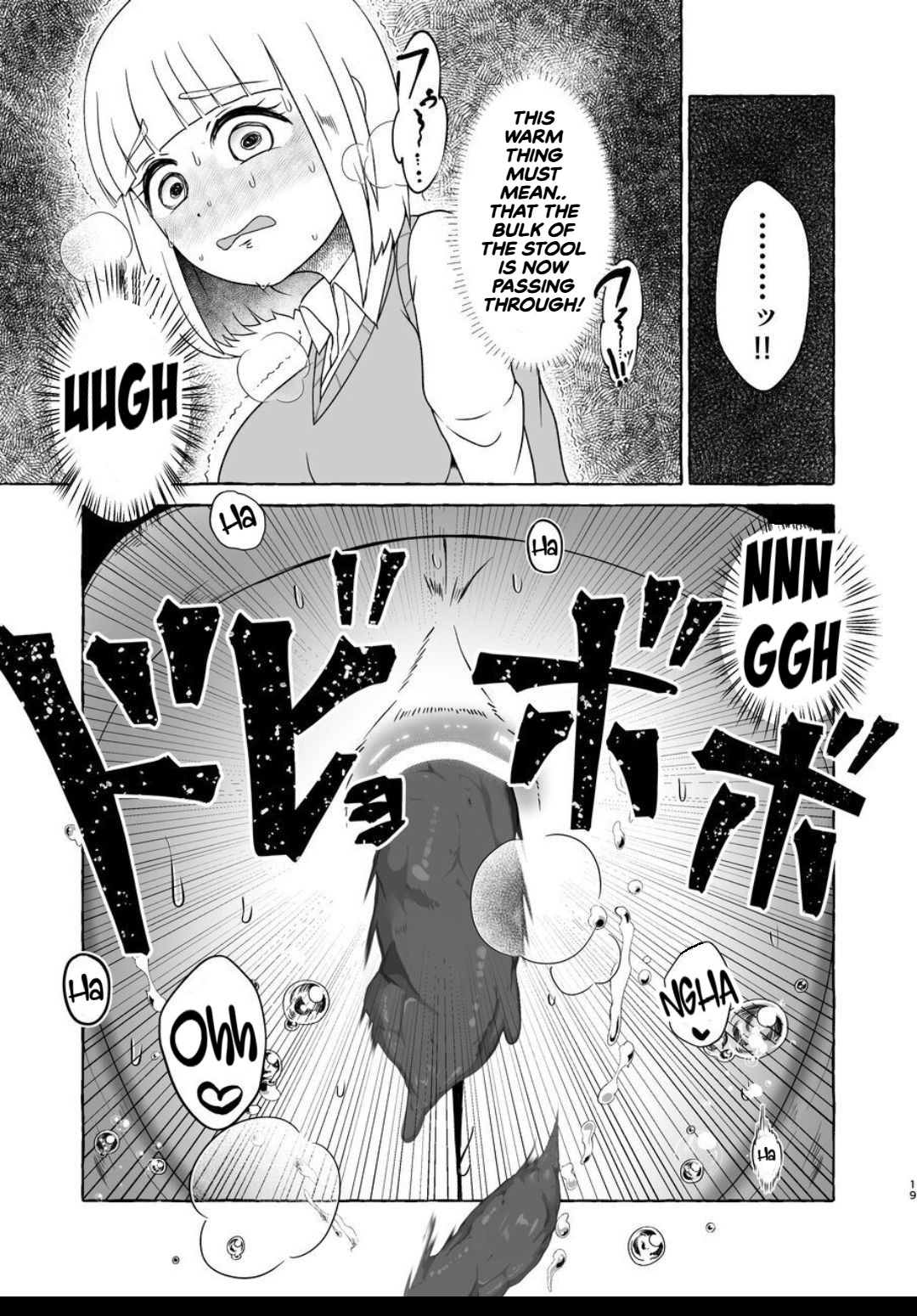 Fukutsū Genkai Mo●zuki-san - Page 18