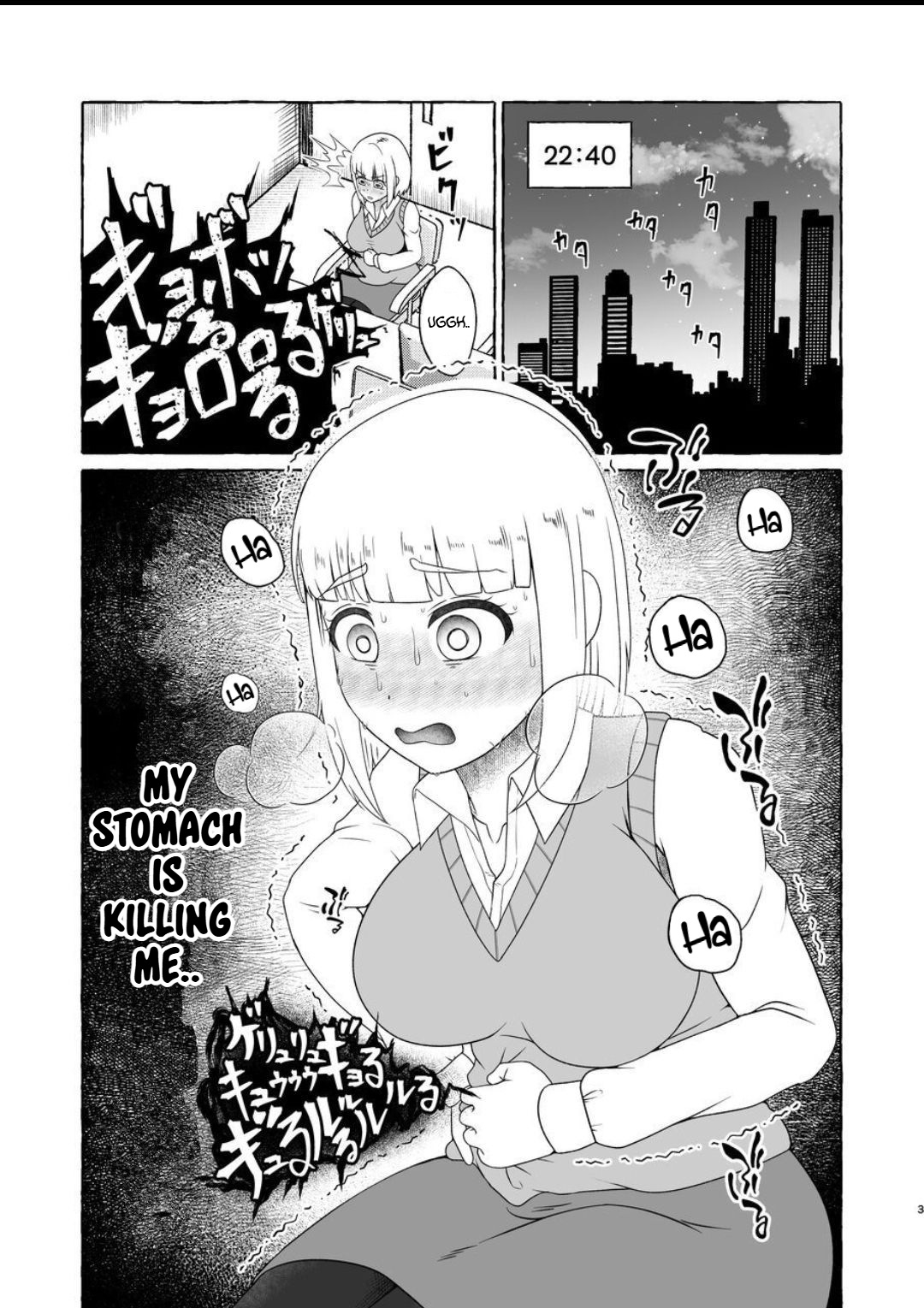 [屑管理システム (屑霧餅)] 痛限界も〇づきさん - Hentaiaz.com - 2