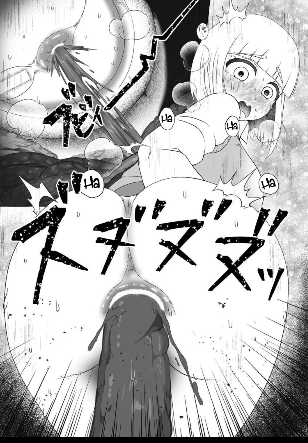 Fukutsū Genkai Mo●zuki-san - Page 22