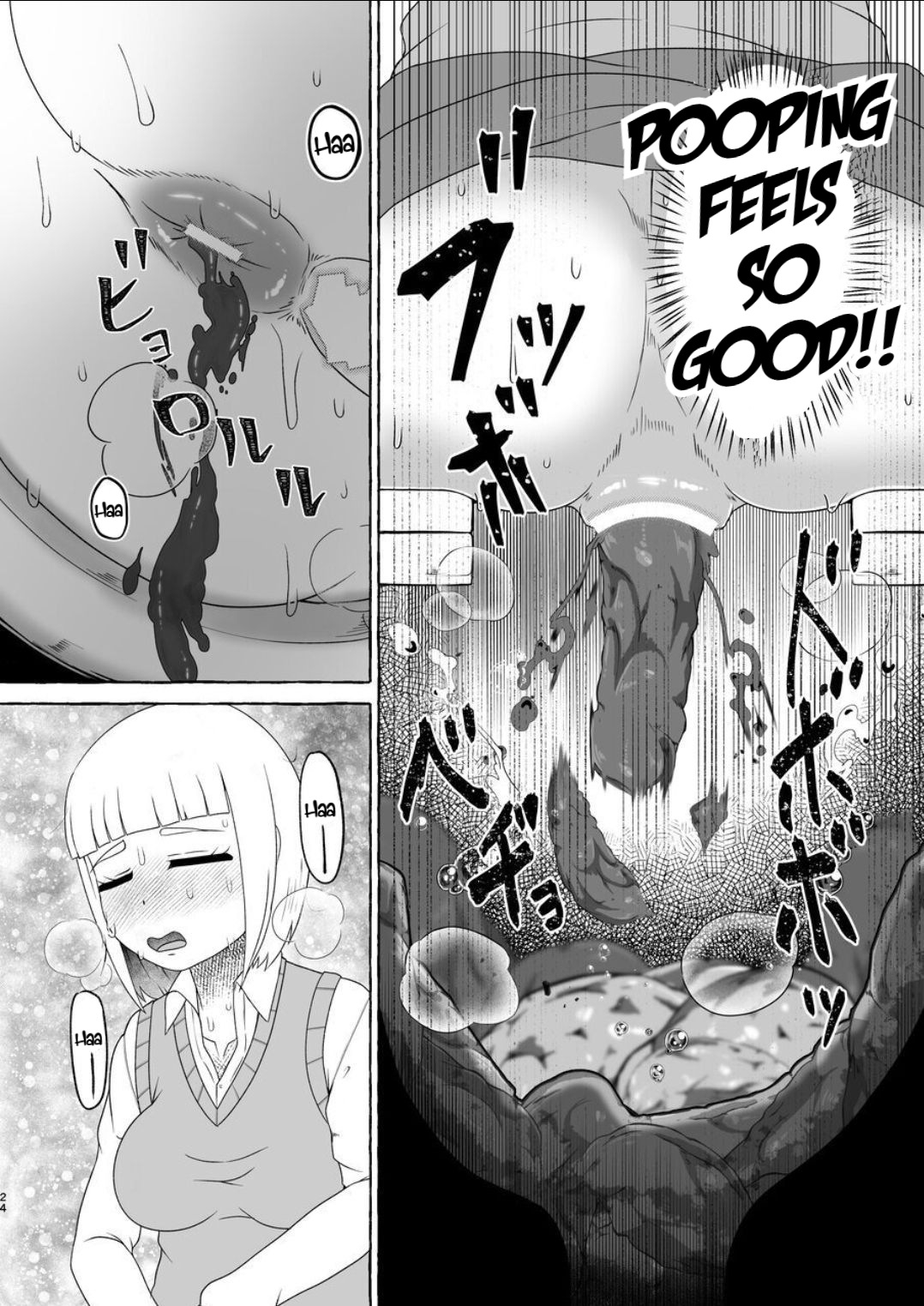 Fukutsū Genkai Mo●zuki-san - Page 23