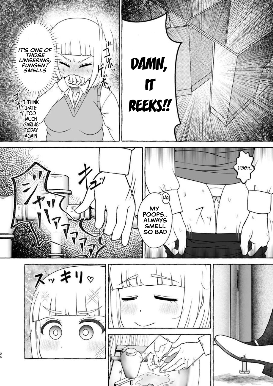 Fukutsū Genkai Mo●zuki-san - Page 25