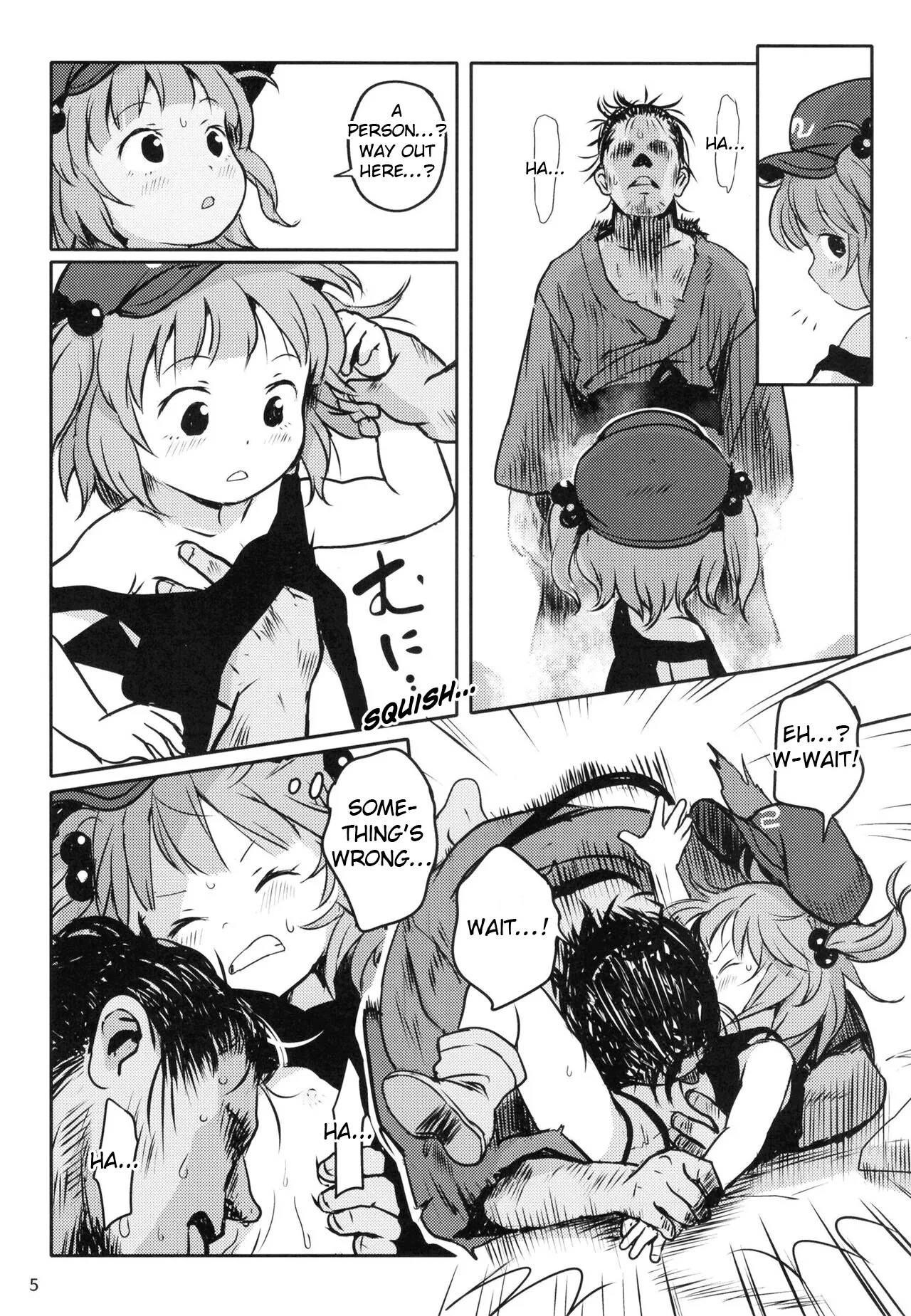 Zuttomo da yo! Nitorichan! - Page 4