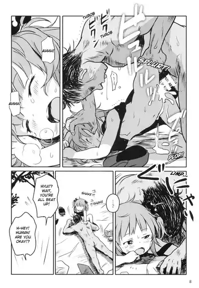 Zuttomo da yo! Nitorichan! 7