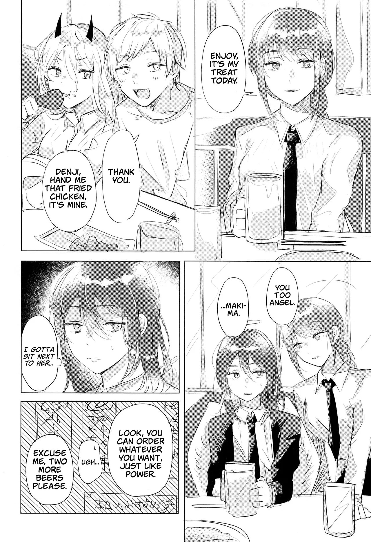 Sono Hitomi de Nomihoshite - Page 3