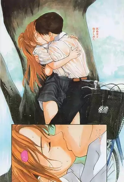 Kimochiii Hakken 5