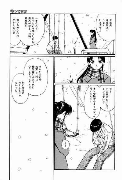 Kimochiii Hakken 8