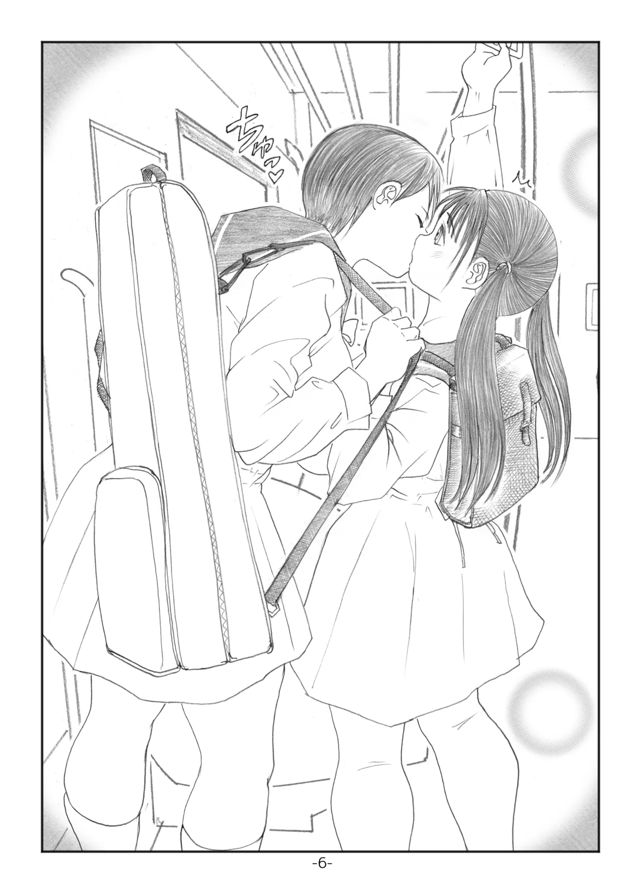 Futanari Maruhi Densha - Page 5