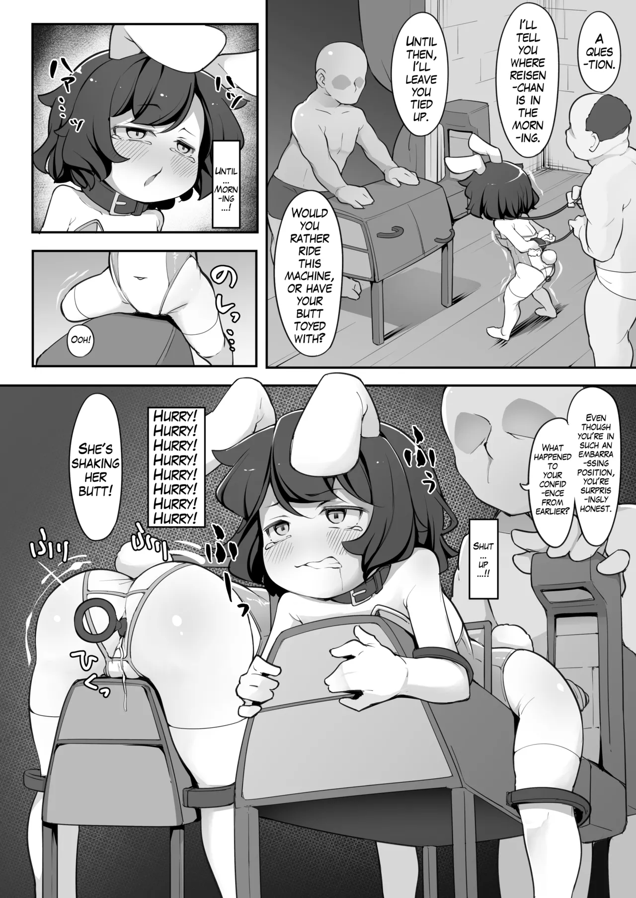 Papakatsu Sagi Shippai Shita Namaiki Usagi ga Anal Hojihoji de Wakarasareru Hanashi - Page 15