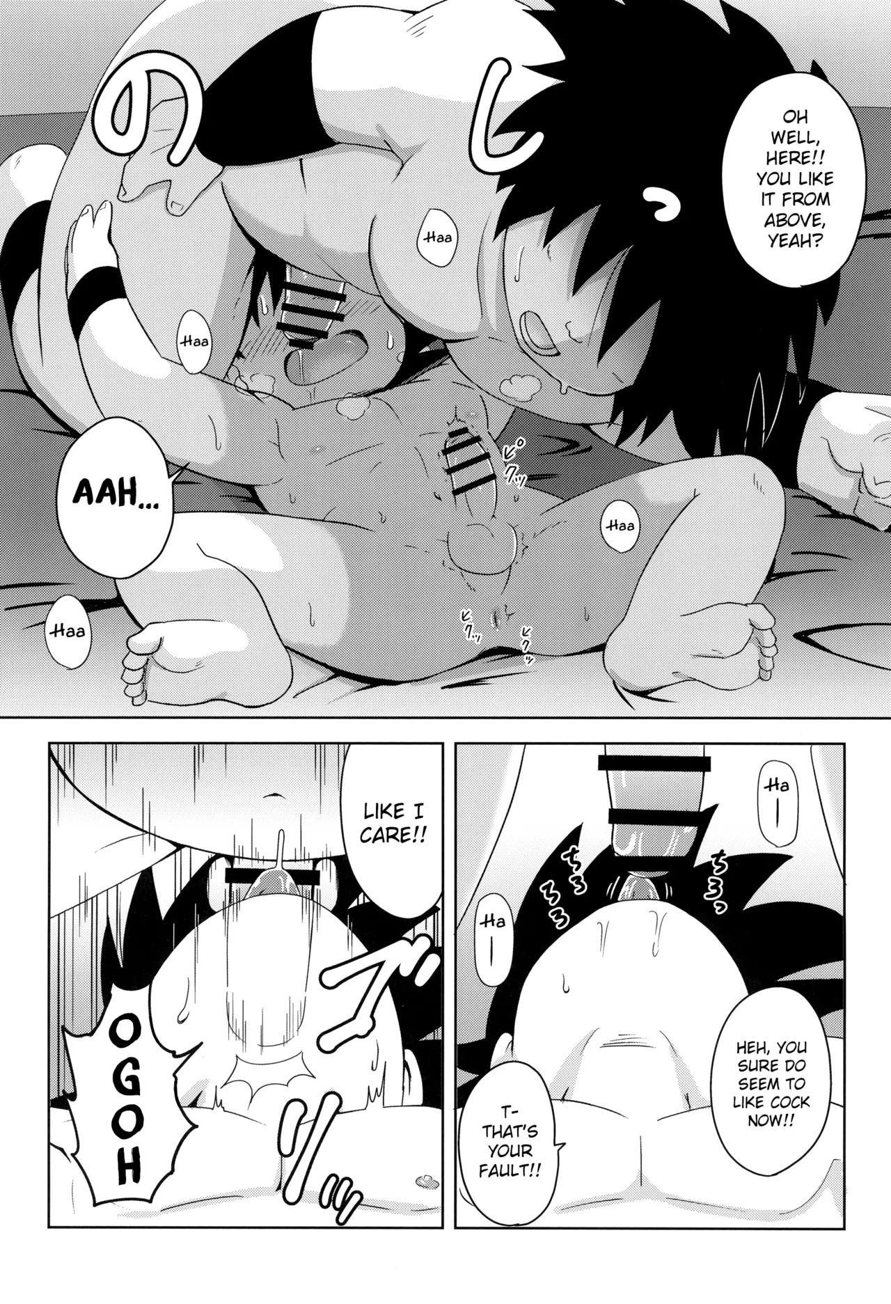 SUPERCOMPENSATION - Page 21