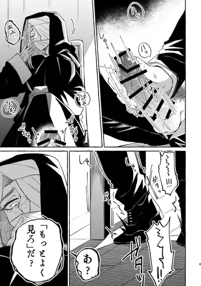 Zange no Jikan desu. 7